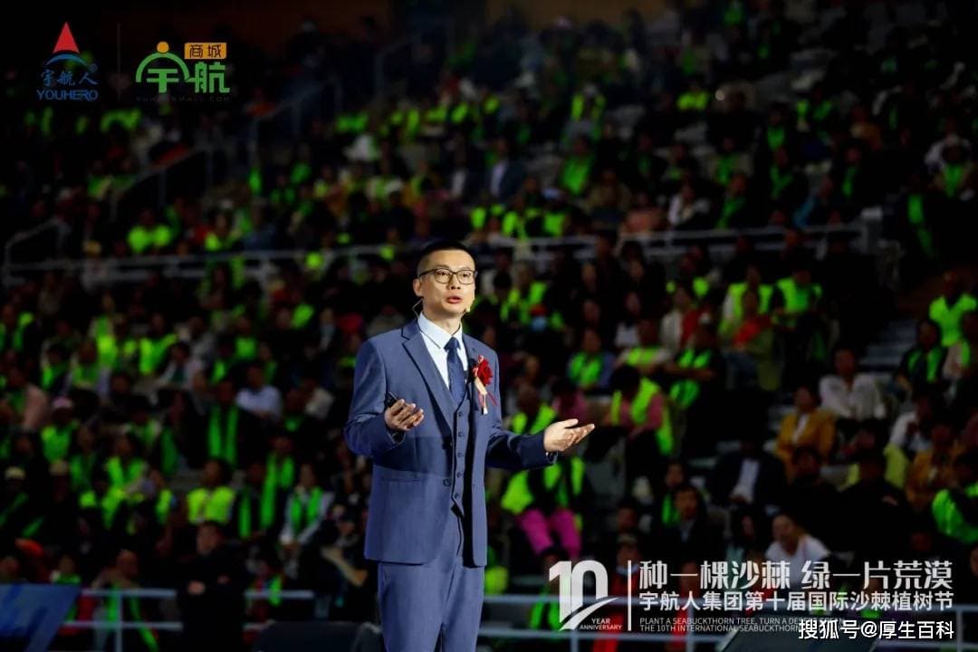 宇航人｜宇航商城联合总裁張嘉信：赢在本質直銷